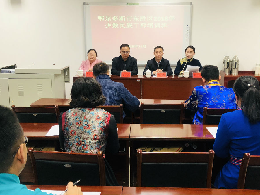 少数民族干部培训班.jpg